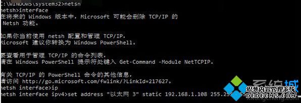 Win8ϵͳʹʾ޸IPַ