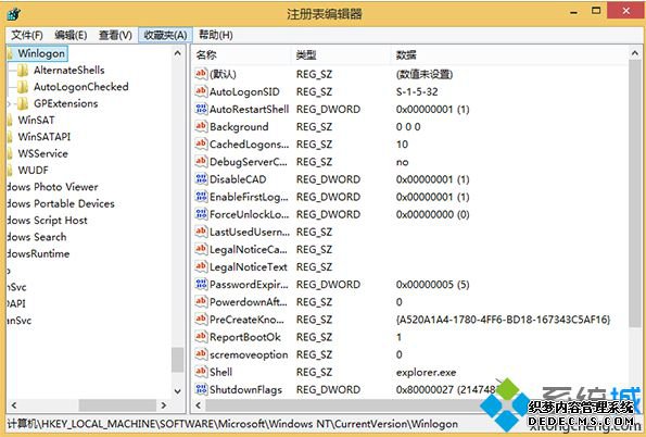 Win8.1系统清理注册表垃圾提高工作效率的方法