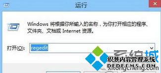 롰regedit