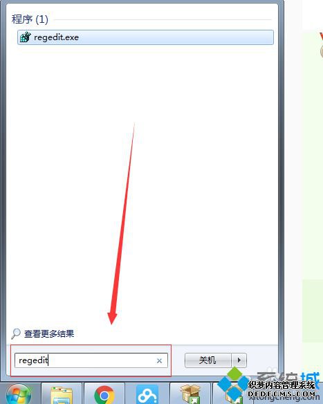 롰regedit