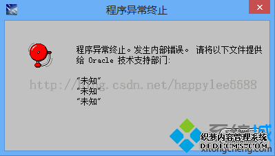 Win8ϵͳװOracle 10gʾ쳣ֹô