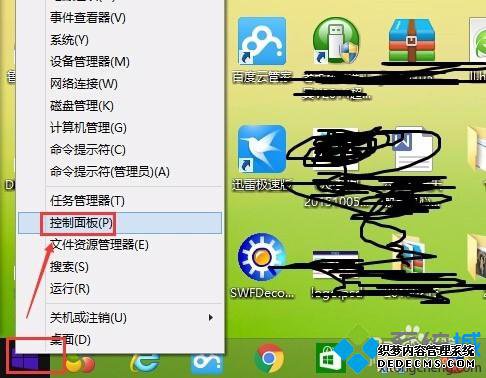 塿