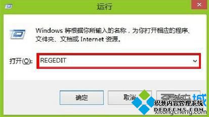 롰REGEDIT