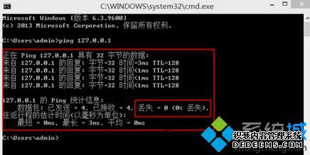 롰 ping 127.0.0.1 