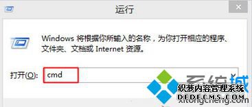 롰cmd