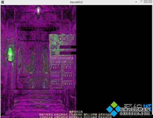 Win8ϵͳ洫Ϸֻô
