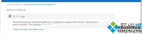 Win8ϵͳȡwin10Ϣķ