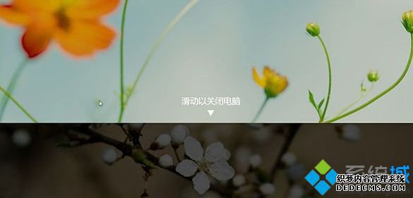 Win8.1开启滑动关机功能的方法