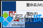 选择属性