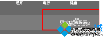 win8用户头像如何删除?win8快速删除用户头像的方法2