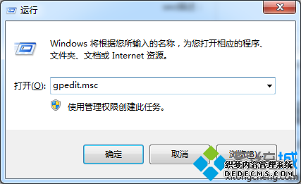 gpedit.msc