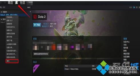 dota2ָĽ취