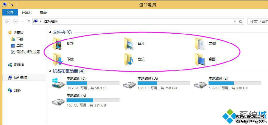 Win8.1ϵͳɾҵĵƵͼƬĵͼ