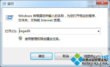 롾regedit