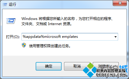 %appdata%microsoft emplates