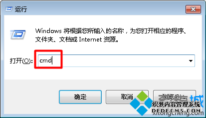输入“cmd”