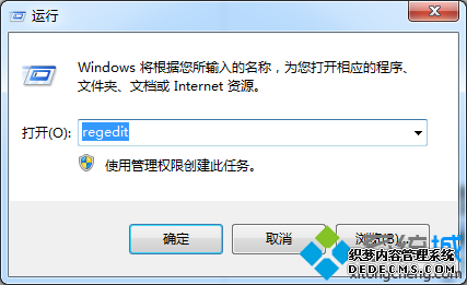 输入“regedit”