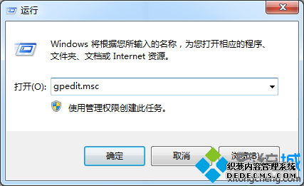 롰gpedit.msc