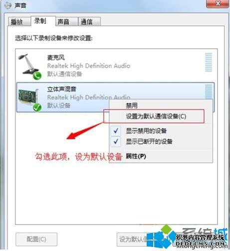 win7¼豸޷¼Ľ