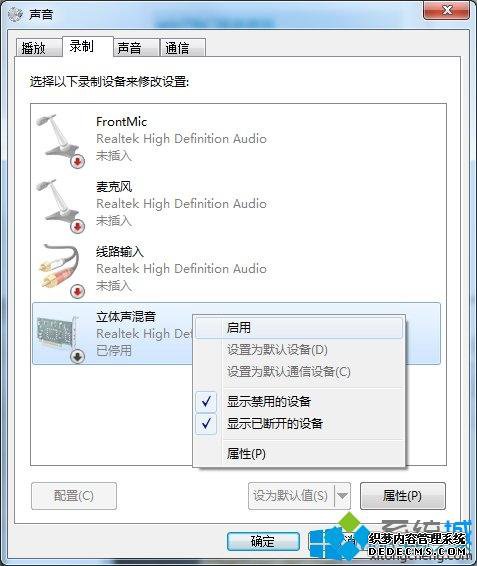 win7¼豸޷¼Ľ