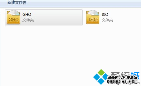 u盘装系统用iso还是gho?用u盘装系统是下载gho还是iso