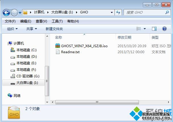 u盘装系统用iso还是gho?用u盘装系统是下载gho还是iso