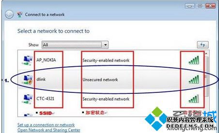 Win7系统无线网络连接丢失该怎么找回