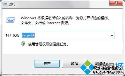 键入“regedit”