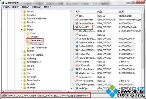 “DefaultTTL”文件