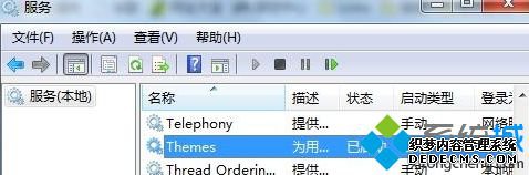 选择启动