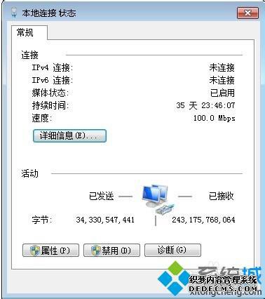 win7ϵͳ֮޷ӵ֤ν