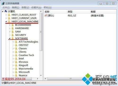 win7系统安装软件出现命令行选项语法错误键入“ 命令/？”怎么办