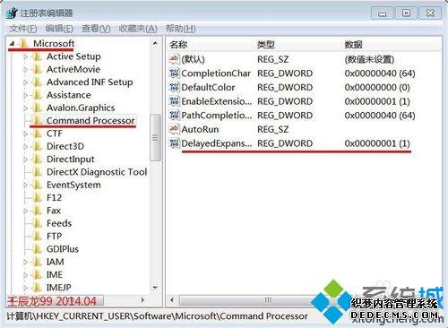 win7系统安装软件出现命令行选项语法错误键入“ 命令/？”怎么办