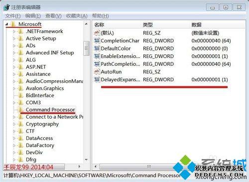 win7系统安装软件出现命令行选项语法错误键入“ 命令/？”怎么办