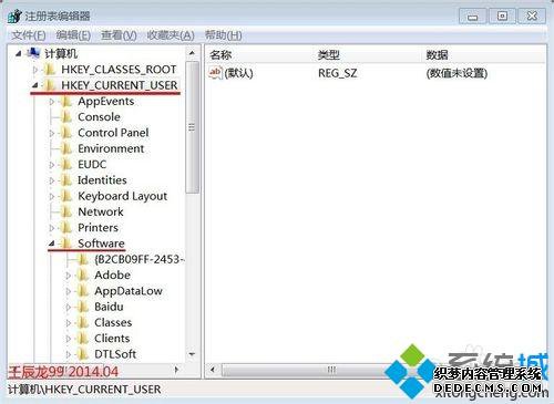 win7系统安装软件出现命令行选项语法错误键入“ 命令/？”怎么办