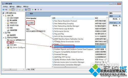 windows7ϵͳ޷ʶӡô