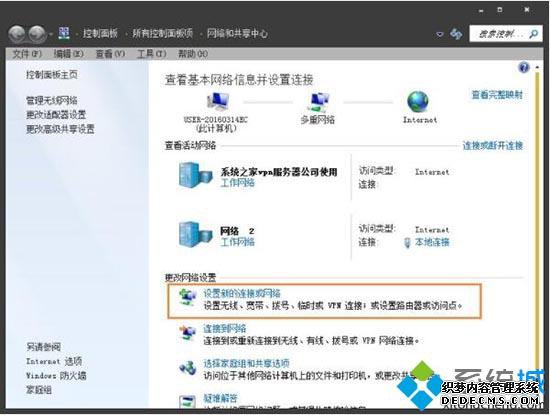 win7|win7ûпӽ