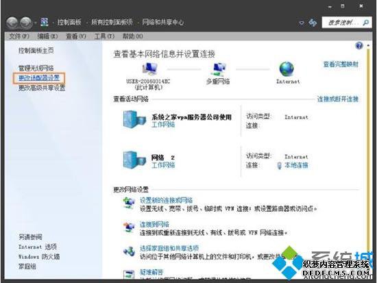 win7|win7ûпӽ