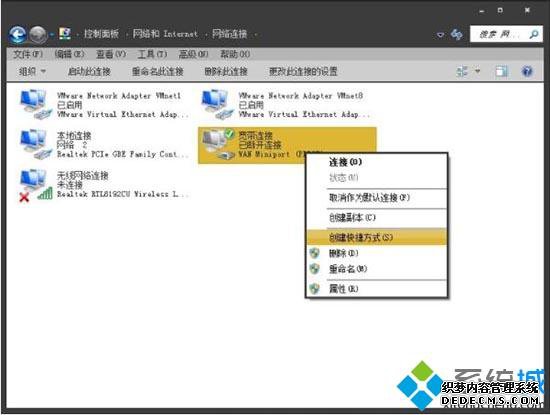 win7|win7ûпӽ