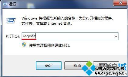 win7Ҽ˵ûɾѡôָ