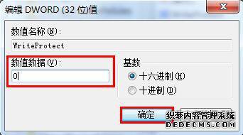 win7Ҽ˵ûɾѡôָ