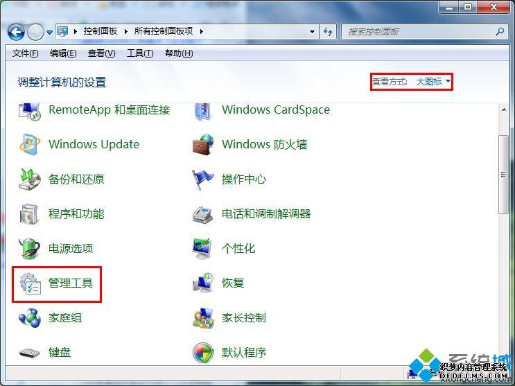 win7ϵͳwifiȵʾ1061