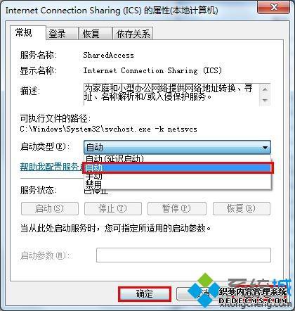 win7ϵͳwifiȵʾ1061