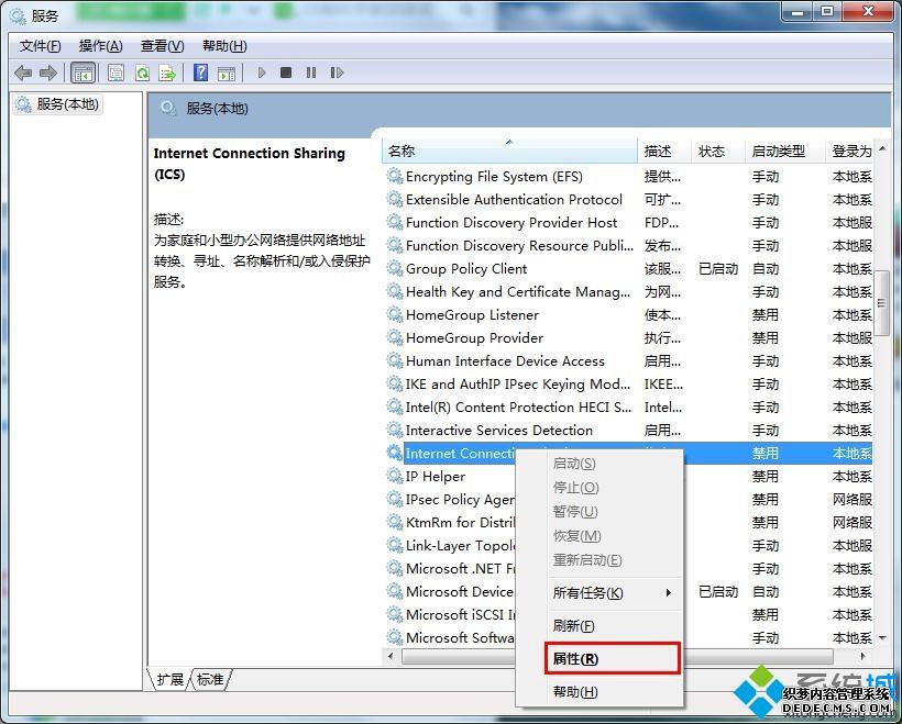 win7ϵͳwifiȵʾ1061