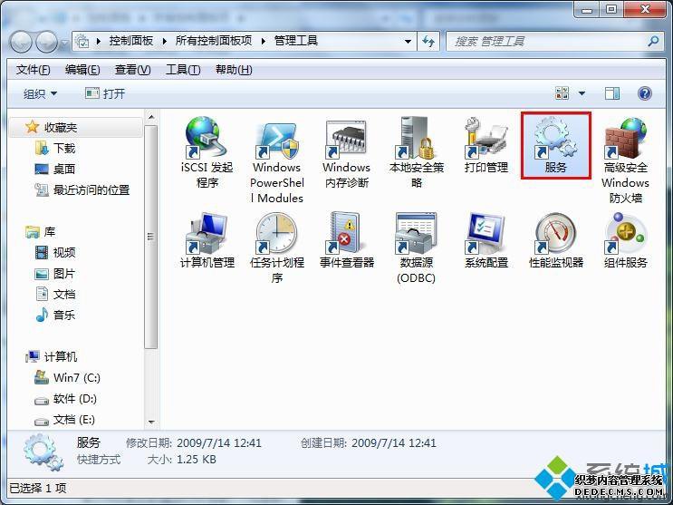 win7ϵͳwifiȵʾ1061