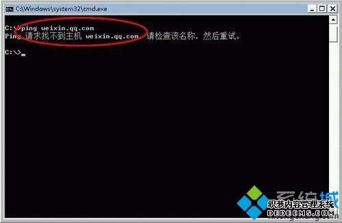 win7用浏览器浏览网页提示“无法显示此网页”如何解决