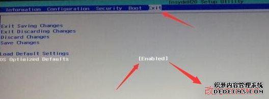 win7ϵͳװʾ޷֤winload.efiļǩô