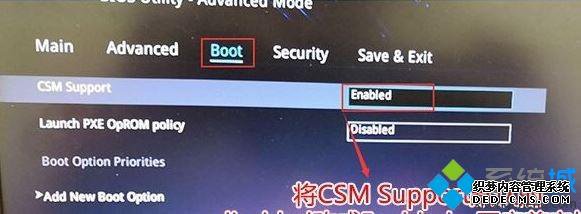 win7ϵͳװʾ޷֤winload.efiļǩô