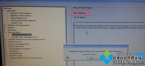 win7ϵͳװʾ޷֤winload.efiļǩô