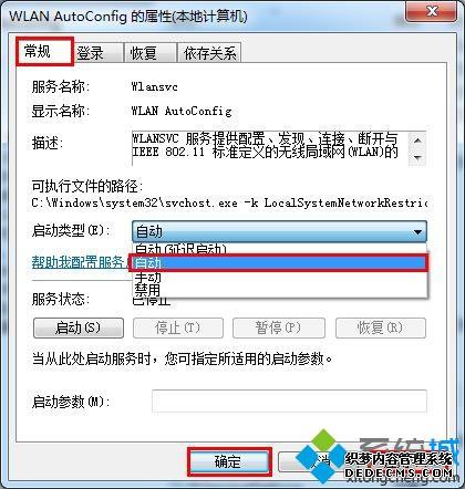 ʼǱwin7ϵͳźô